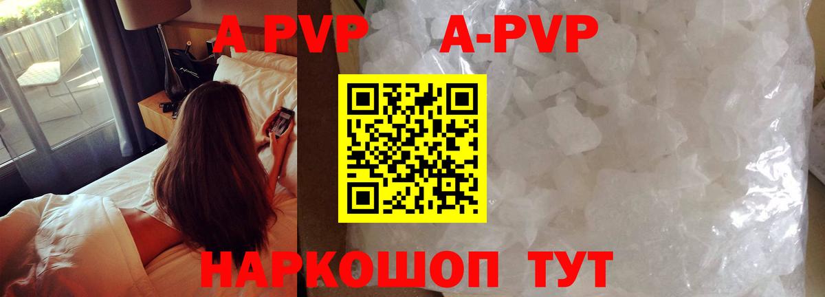 Alfa_PVP мука Черногорск