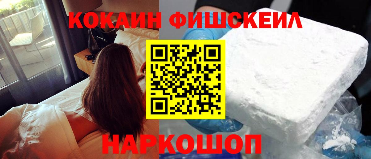 Cocaine 98%  Cocaine Боливия  Черногорск  Вход с VPN 