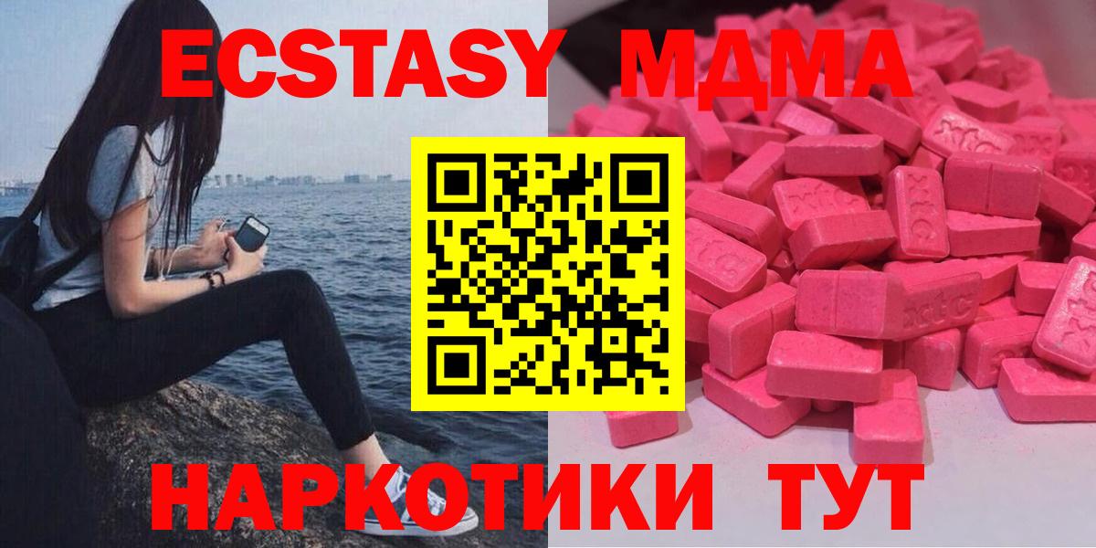 Черногорск  Экстази  Экстази диски  Вход с VPN    ссылка  ЭКСТАЗИ mix 