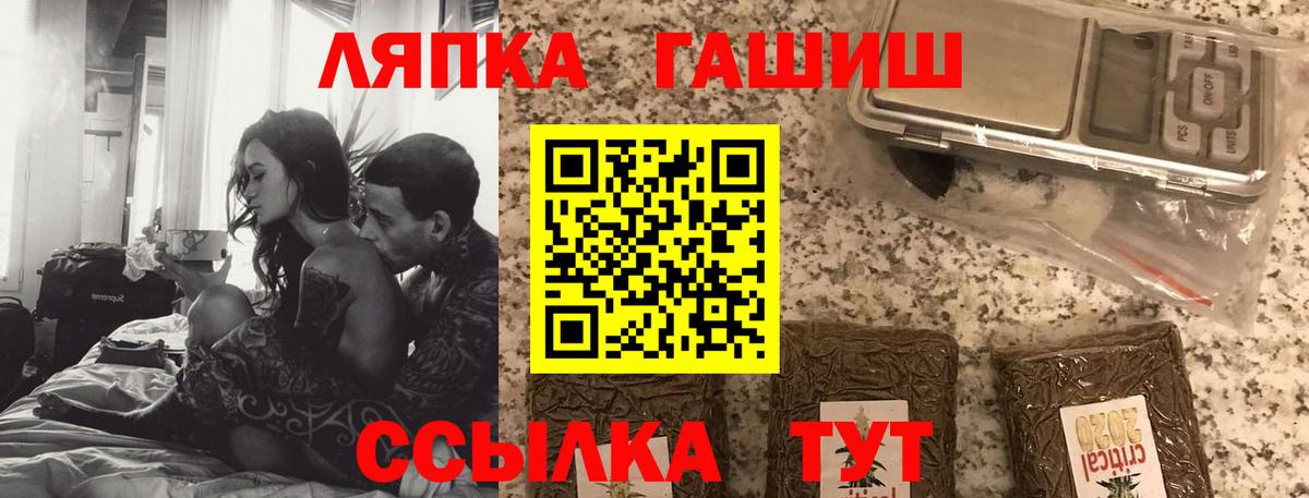Гашиш индика сатива  Гашиш ice o lator  Черногорск  Вход с VPN 