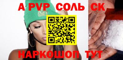 амфетамин Наро-Фоминск