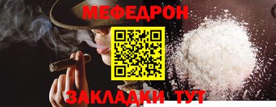 амфетамин Наро-Фоминск