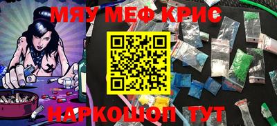 круглые Нарткала