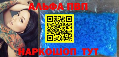 амфетамин Наро-Фоминск