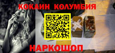 круглые Нарткала