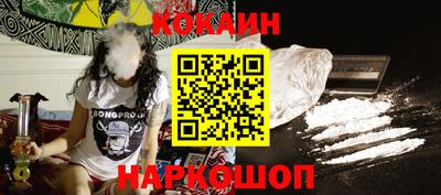 тгк Нальчик