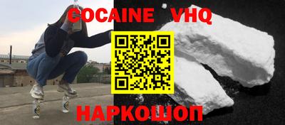 тгк Нальчик