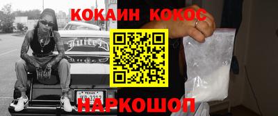 круглые Нарткала