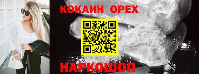 круглые Нарткала
