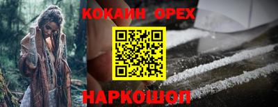 круглые Нарткала