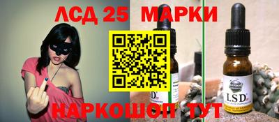 тгк Нальчик