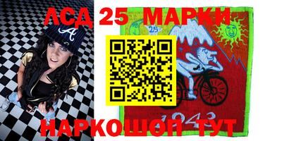 амфетамин Наро-Фоминск