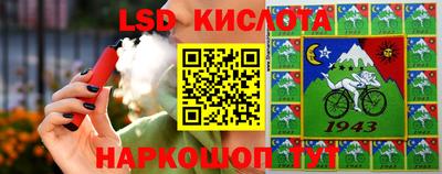 тгк Нальчик