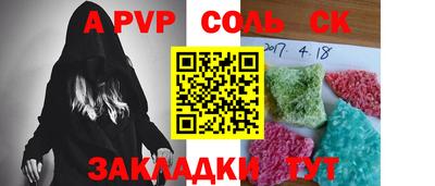 амфетамин Наро-Фоминск