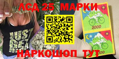 амфетамин Наро-Фоминск