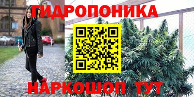 амфетамин Наро-Фоминск