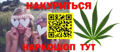 амфетамин Наро-Фоминск