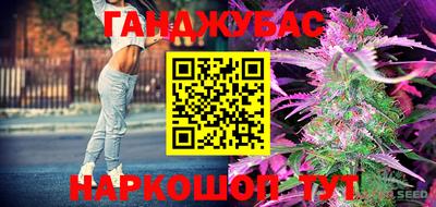 амфетамин Наро-Фоминск