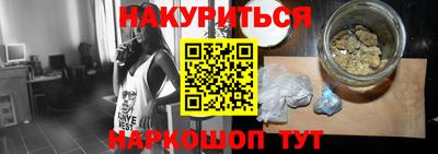 амфетамин Наро-Фоминск