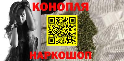 амфетамин Наро-Фоминск