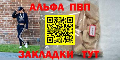 тгк Нальчик