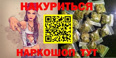 амфетамин Наро-Фоминск