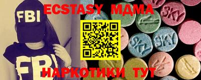 амфетамин Наро-Фоминск