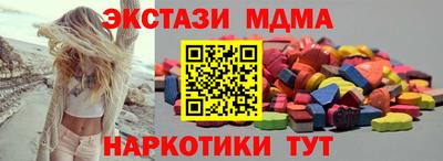 тгк Нальчик