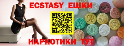 круглые Нарткала