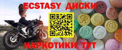 тгк Нальчик