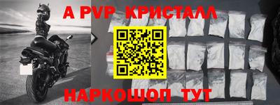 амфетамин Наро-Фоминск