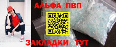 амфетамин Наро-Фоминск
