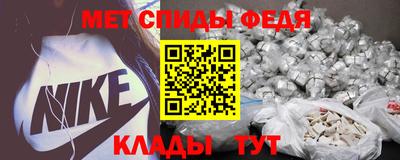 амфетамин Наро-Фоминск