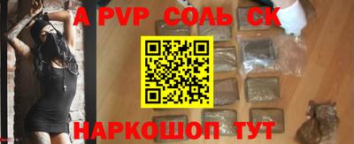 амфетамин Наро-Фоминск