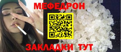 тгк Нальчик
