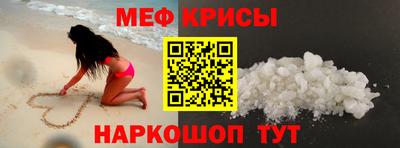 амфетамин Наро-Фоминск