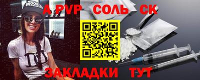 круглые Нарткала