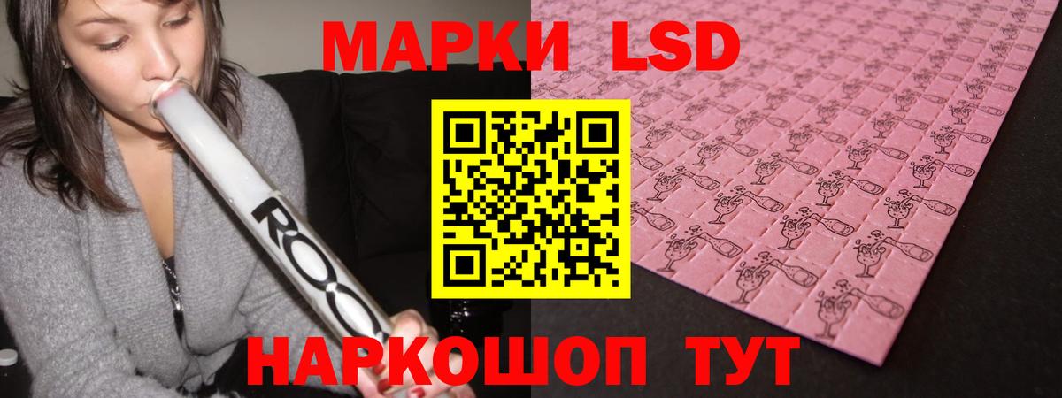 Черногорск  LSD-25 экстази ecstasy  Вход с VPN 