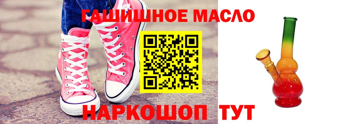Дистиллят ТГК концентрат Черногорск